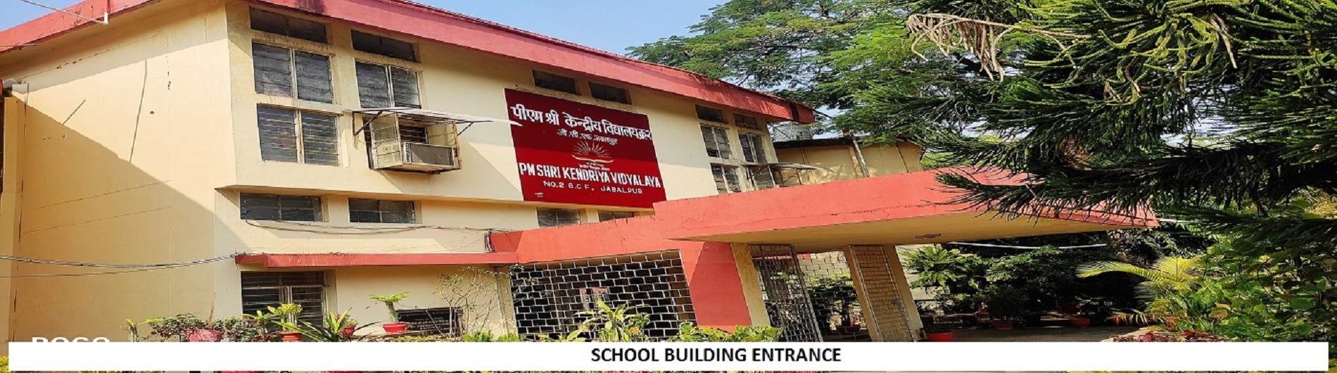 school building entrance