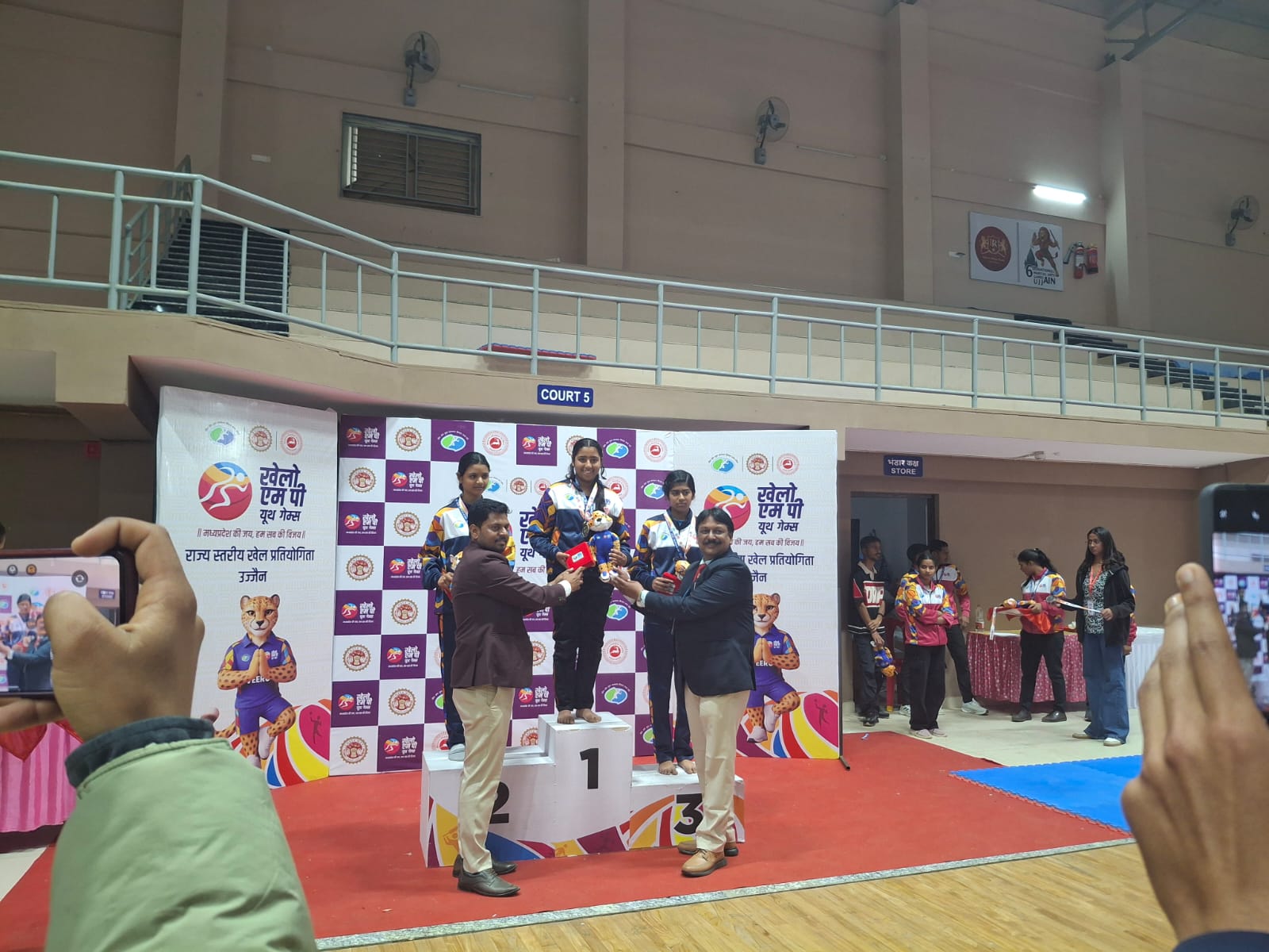 खेलो इंडिया