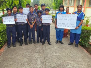 पोषण अभियान