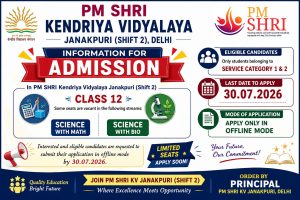 ADMISSION-24-07-26