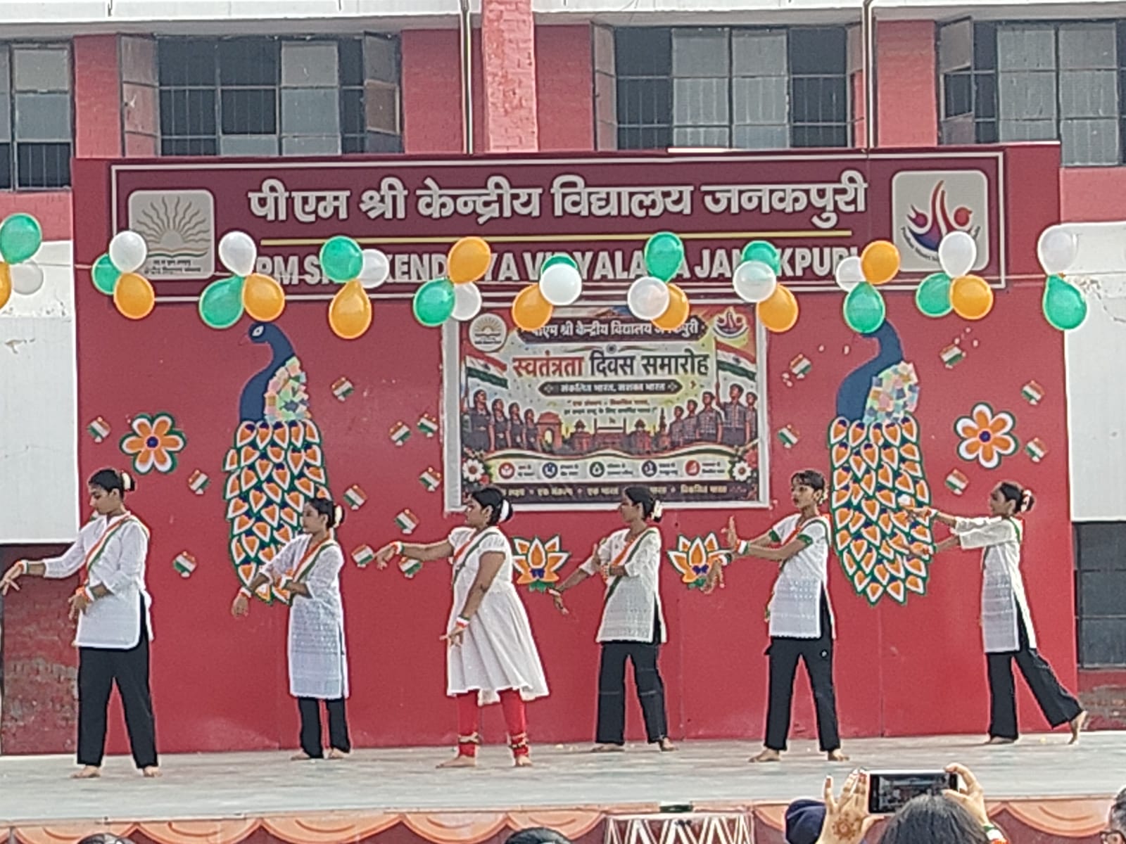 Independence Day-2026