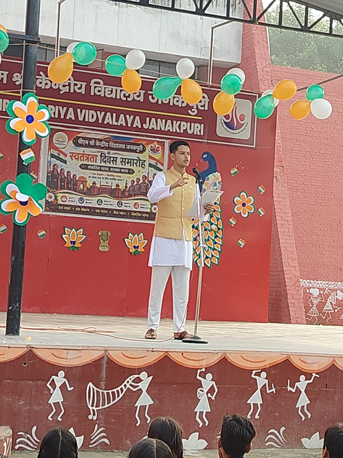 Independence Day-2026