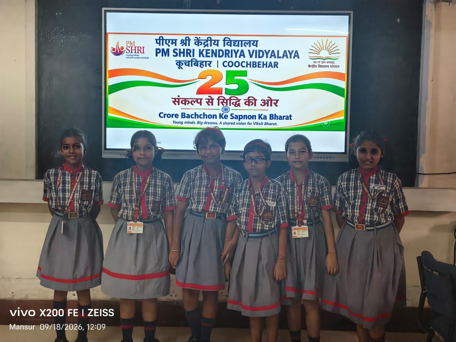 सेवा संकल्प