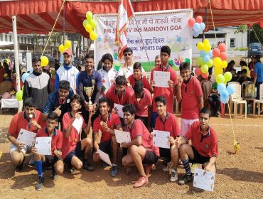 वार्षिक खेल दिवस