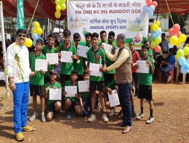 वार्षिक खेल दिवस