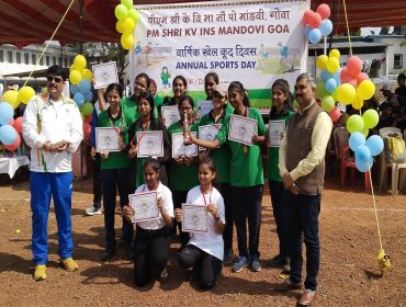 वार्षिक खेल दिवस