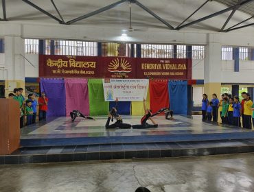 योग दिवस