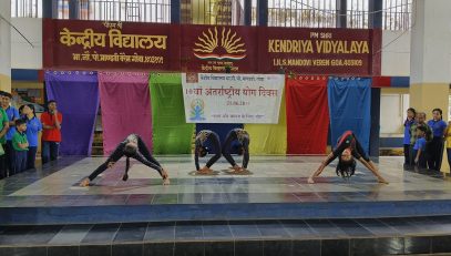 योग दिवस