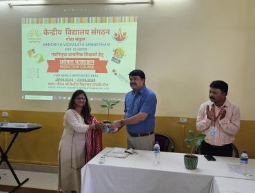 अभिविन्लियास प्रशिक्षण कार्यक्रम