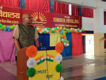 गणतंत्र दिवस