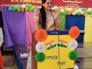 गणतंत्र दिवस