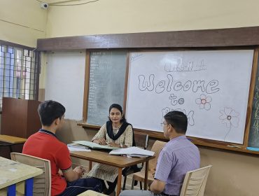अभिभावक शिक्षक बैठक