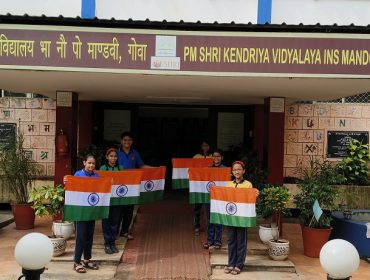 हर घर तिरंगा