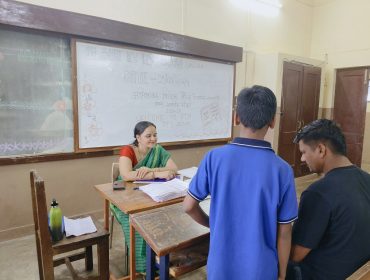 अभिभावक शिक्षक बैठक