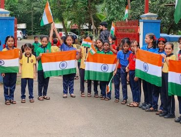 हर घर तिरंगा