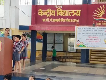 शिक्षा सप्ताह