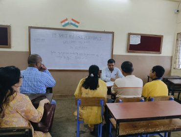 अभिभावक शिक्षक बैठक