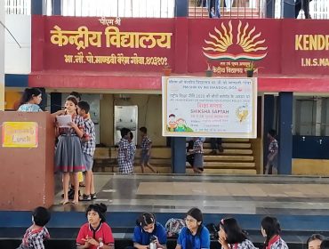 शिक्षा सप्ताह