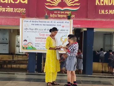 शिक्षा सप्ताह