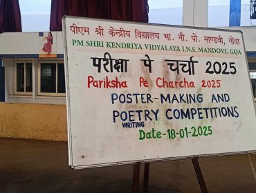 Pariksha Pe Charch 2025