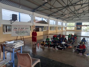 परीक्षा पे चर्चा 2025