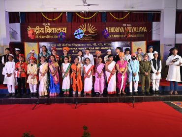 Annual Day Celebration 2025