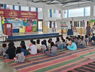 Class I -Praveshotsav Programme 2025