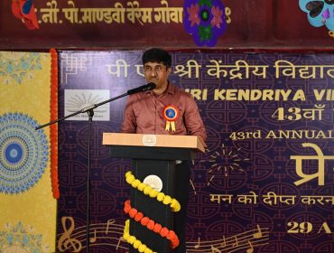 Annual Day Celebration 2025