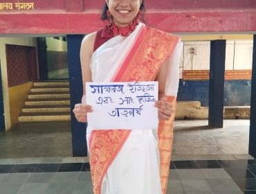 Celebration of International Mother Language Day