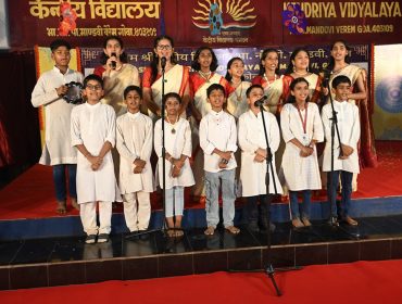 Annual Day Celebration 2025