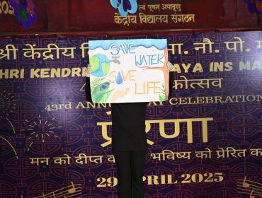 Annual Day Celebration 2025