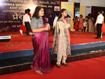 Annual Day Celebration 2025