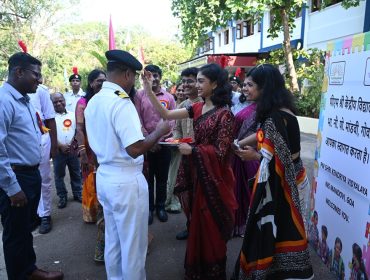 Annual Day Celebration 2025