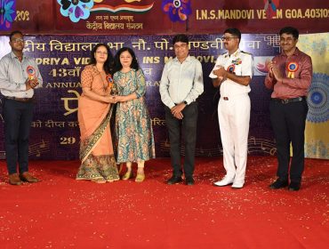Annual Day Celebration 2025