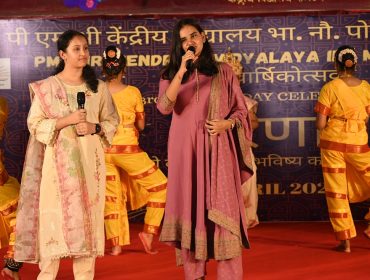 Annual Day Celebration 2025