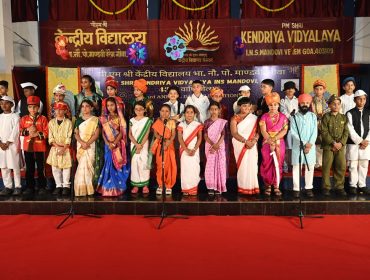Annual Day Celebration 2025