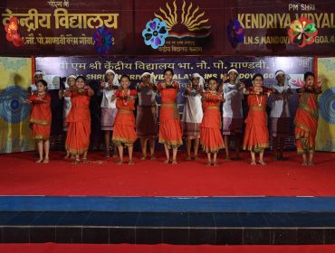 Annual Day Celebration 2025