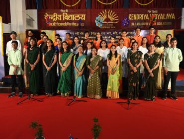 Annual Day Celebration 2025