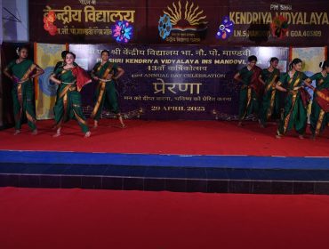 Annual Day Celebration 2025