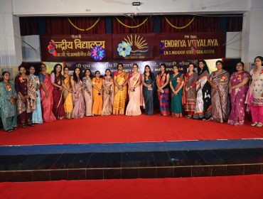 Annual Day Celebration 2025