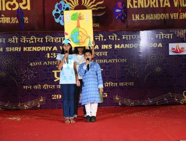 Annual Day Celebration 2025