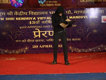 Annual Day Celebration 2025