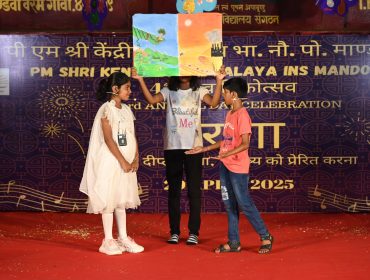 Annual Day Celebration 2025