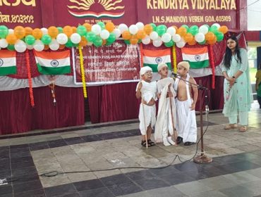 Independence Day Celebration 2025