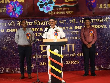 Annual Day Celebration 2025