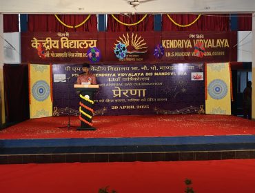 Annual Day Celebration 2025