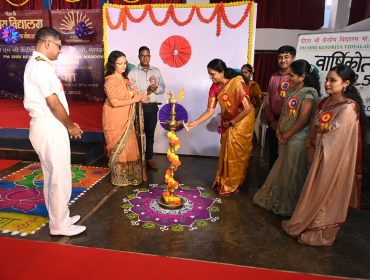 Annual Day Celebration 2025