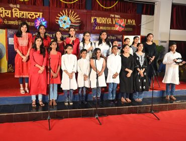 Annual Day Celebration 2025