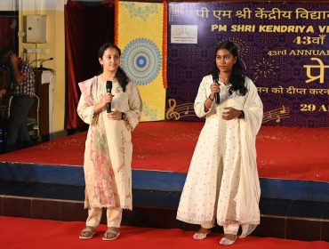 Annual Day Celebration 2025