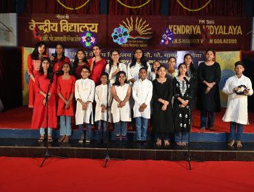 Annual Day Celebration 2025